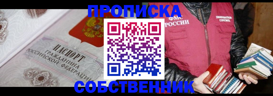 регистрация для дет. сада в Микуни