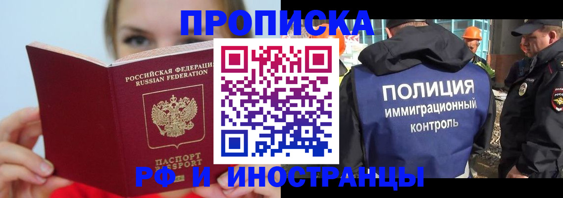 форма 3 в Микуни